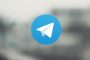 تلگرام ارز رمزنگاری شده گرام را معرفی کرد